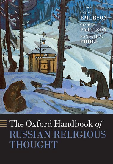 Dr. Lippman publishes chapter